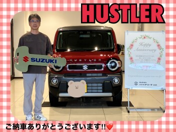 ハスラーご納車式